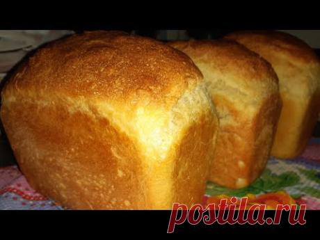 Домашний хлеб!!! Хлеб на сыворотке!!! Ну очень вкусный!!!