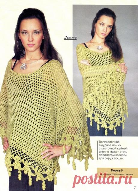 Без заголовка