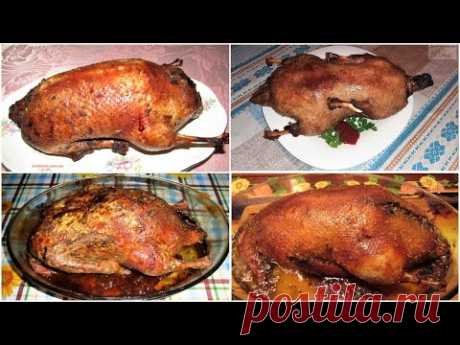 4 РЕЦЕПТА ПРИГОТОВЛЕНИЯ Сочной, Мягкой, Вкусной УТКИ В ДУХОВКЕ НА НОВЫЙ ГОД и РОЖДЕСТВО!