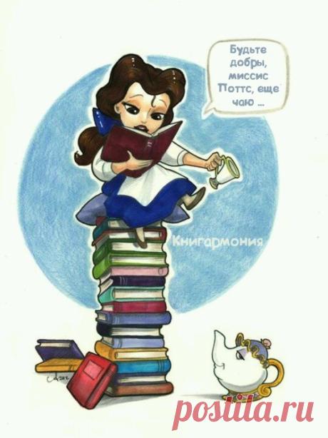30 веселых картинок про книголюбов | Евгения Бацман