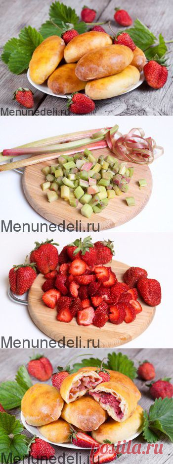 Пирожки с клубникой и ревенем / Меню недели