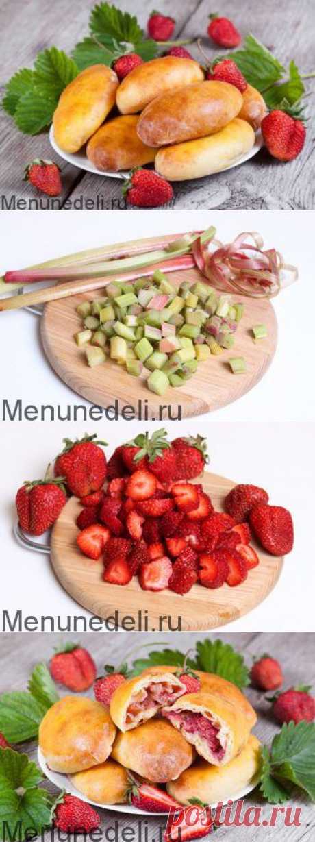 Пирожки с клубникой и ревенем / Меню недели