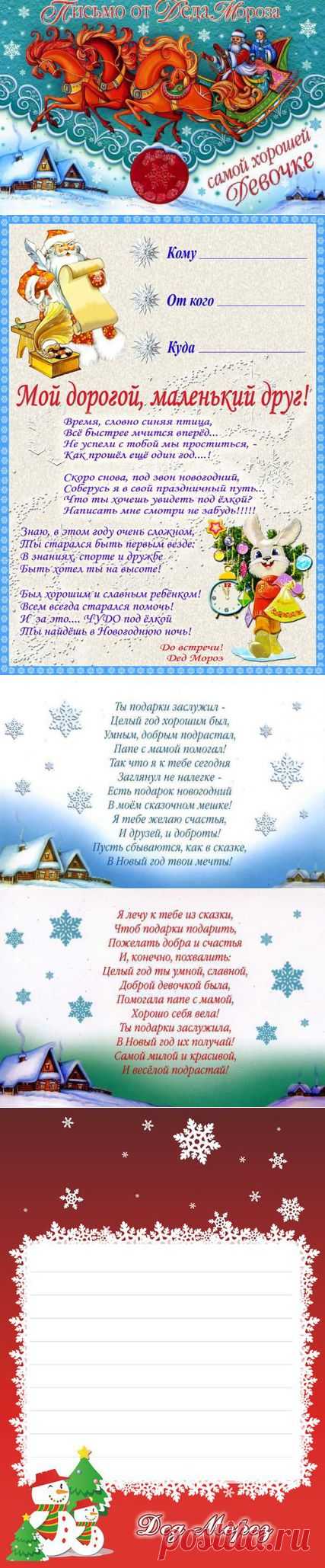 Новости