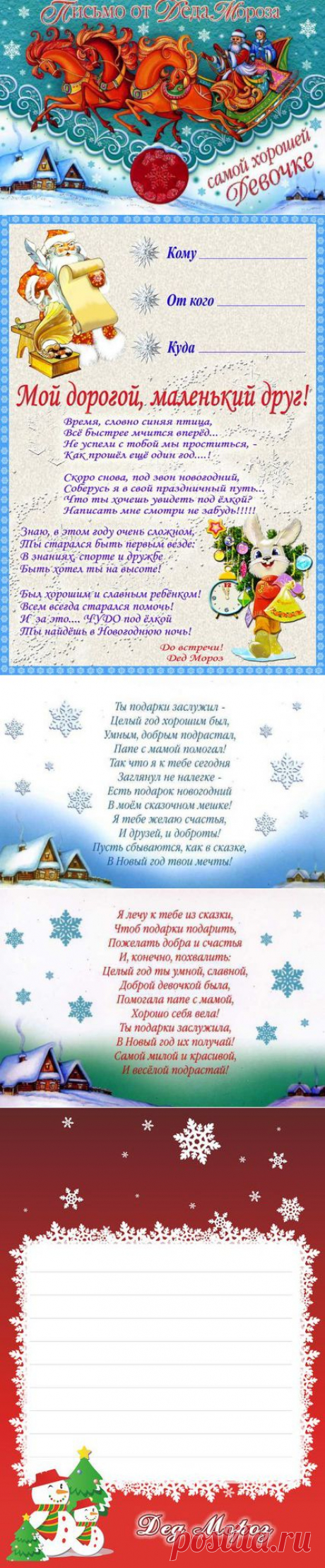 Новости