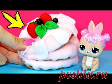 СЛАДКИЙ ЗАЙЧИК ЛОЛ и СКВИШИ ЛЕЖАНКА ПИРОЖНОЕ ООАК LOL SURPRISE QUEEN Своими руками Анна Оськина