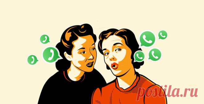 7 обязательных функций WhatsApp, которые надо знать - Hi-Tech Mail.Ru