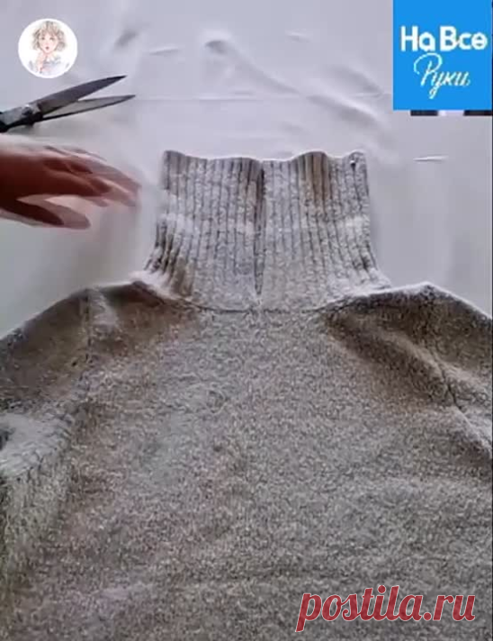 Креативные переделки старых вещей