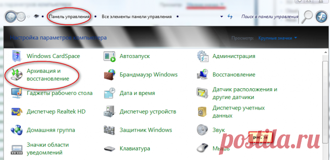 Как установить операционную систему с флешки