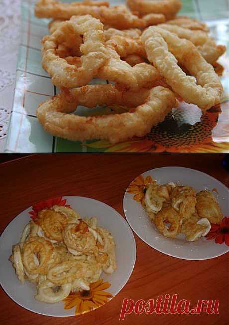 Кальмары в пивном кляре : Закуски и бутерброды