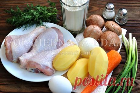 Штрули с курицей
