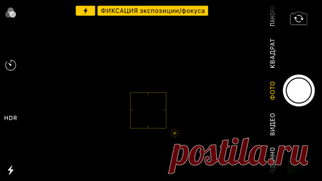 Как научиться снимать красивые кадры на смартфон и почему мало кто использует эти простые хитрости | Болтай