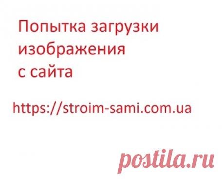 Каркас из асбестовых труб своими руками