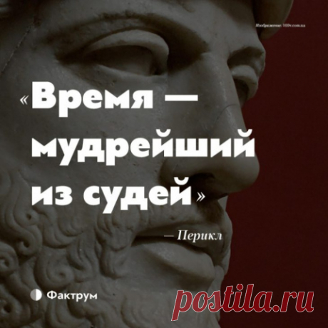 Изречения древних философов, актуальных вечно, так как люди не меняются