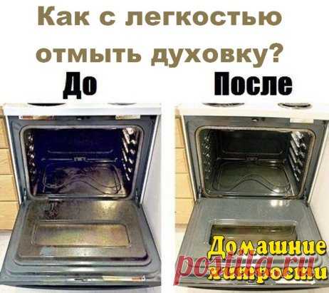 (13) Одноклассники