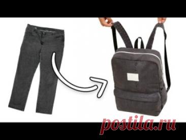 Рюкзак из старых джинсов, не хуже чем из магазина своими руками