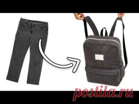 Рюкзак из старых джинсов, не хуже чем из магазина своими руками