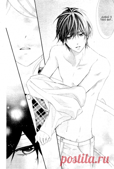 Чтение манги В плену 1 - 4 - самые свежие переводы. Read manga online! - ReadManga.me