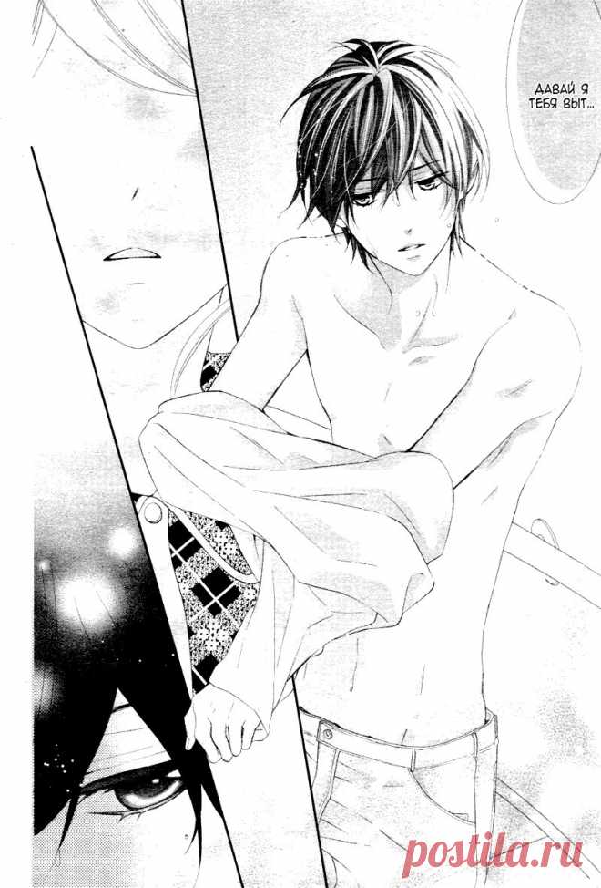 Чтение манги В плену 1 - 4 - самые свежие переводы. Read manga online! - ReadManga.me