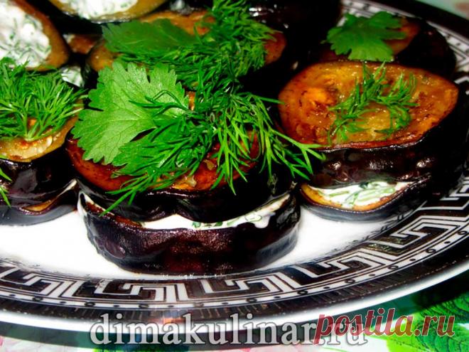 Жареные баклажаны с чесноком и майонезом
