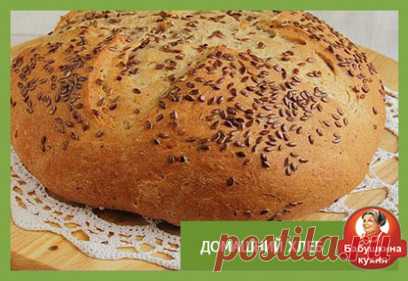 Хлеб в домашних условиях: на вкус как из русской печи