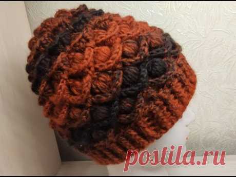 ЖЕНСКАЯ ШАПКА КРЮЧКОМ С 3D УЗОРОМ. Women's crochet hat.