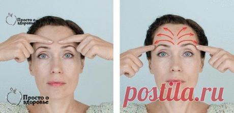 Как избавиться от морщин между бровями