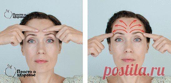 Как избавиться от морщин между бровями