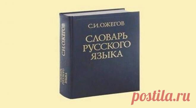 13 глаголов, которые мы употребляем неправильно - Just Reading