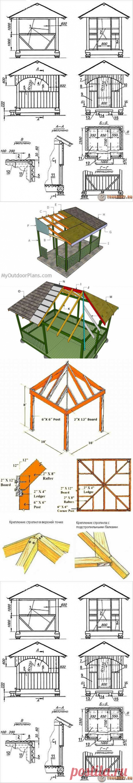Беседки из дерева своими руками 300 фото, чертежи, схемы