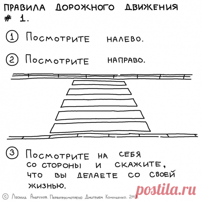 На себя со стороны