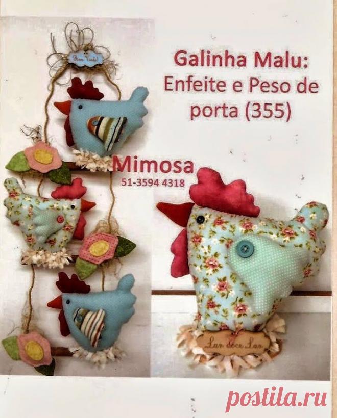 АРОМАКУКЛА