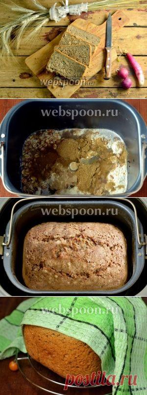 Многозерновой хлеб в хлебопечке.