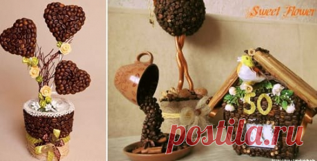 Поделки из кофейных зерен
