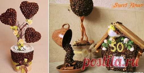 Поделки из кофейных зерен