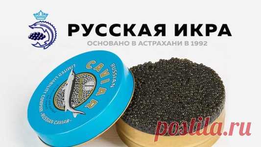 1980 год. 31 декабря. В московских газетах появляется объявление, что в Елисеевском гастрономе будет в свободной продаже чёрная икра по цене 67 копеек за килограмм. Там тут же выстраивается очередь длинной до самого Кремля. Очень холодно. Люди мерзнут, но стоят - иногда устраивают переклички. В 10 часов выходит директор магазина и говорит: - Товарищи! Евреям икра отпускаться не будет! Толпа одобрительно гудит, а евреи уходят, проклиная антисемитов. 2 часа дня - к замерзшей...