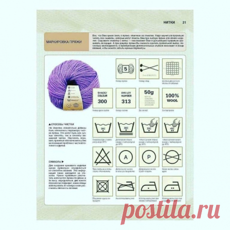 СТИЛЬНОЕ ВЯЗАНИЕ спицами и крючком - Knitting & Crochet