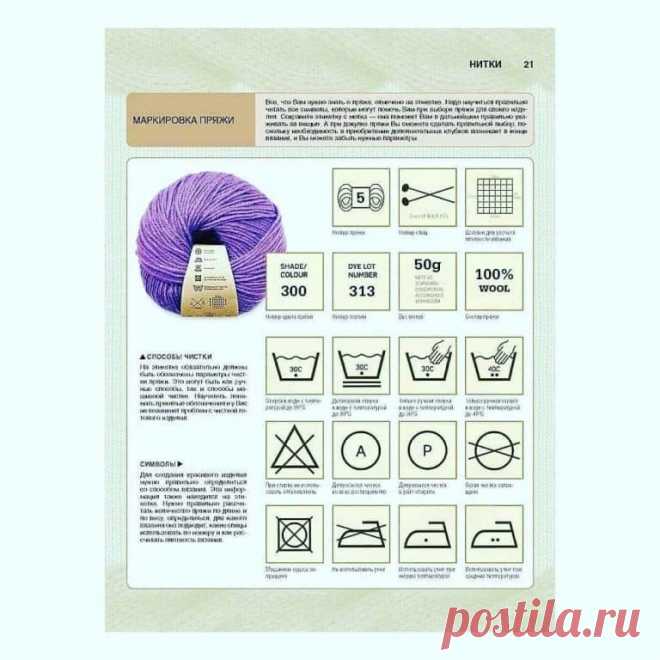 СТИЛЬНОЕ ВЯЗАНИЕ спицами и крючком - Knitting & Crochet