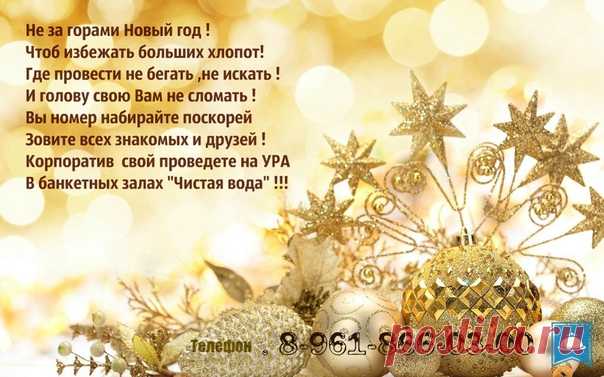Ждем вас по адресу : г. Кемерово ,ул. Тухачевского ,27а .⠀
Вы также можете позвонить по телефону :⠀
 +7 (3842) 24-03-00,⠀
 +7 961-866-03-00⠀
Заходите на сайт: banketkem.ru ⠀
#банкетныезалыкемерово #кафекемерово #свадьбавкемерово #невестажених #юбилейкемерово #провестикорпоратив #деньрождение #провестипраздниккемерово #весело #вкусно #свадьба #провести #заказатьбанкет #кафезаказатькемерово #юбилей #деньрождениякемерово #кофебрейк #конференция #фуршет#скоросвадьба #заказменю...