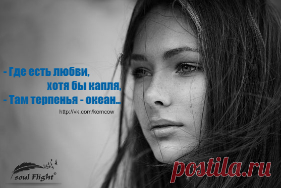 Сойдутся дороги, а может быть судьбы,
Ты лишь прикоснешься немного к душе,
К душе человека, которого любишь...
А может и он прикоснется... к тебе...