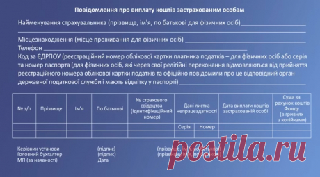 Страховий стаж і лікарняні по-новому з 1 жовтня: «7 хвилин» з Тетяною Мойсеєнко | «Дебет-Кредит» - Бухгалтерські новини