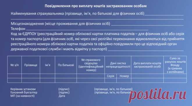 Страховий стаж і лікарняні по-новому з 1 жовтня: «7 хвилин» з Тетяною Мойсеєнко | «Дебет-Кредит» - Бухгалтерські новини