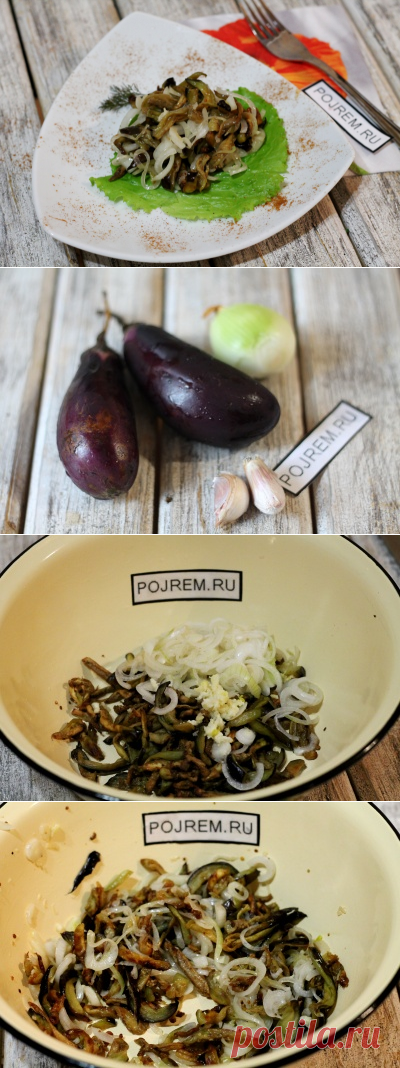 Быстрые баклажаны - Антрекот - большая кулинарная книга рецептов