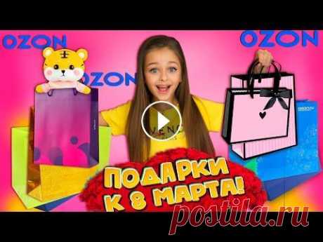 ПОДАРКИ  Такие милые подарки...