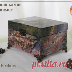 Имитация камня ирнимит