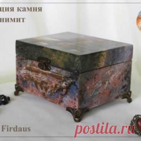 Имитация камня ирнимит