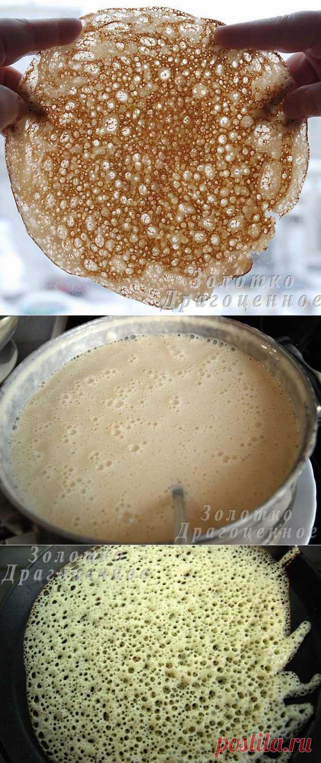 Золотые брызги: Масленица кружевная дрожжевая.