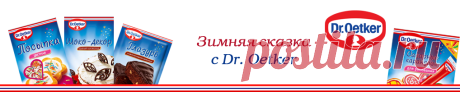 Секреты выпечки - кулинарная статья
