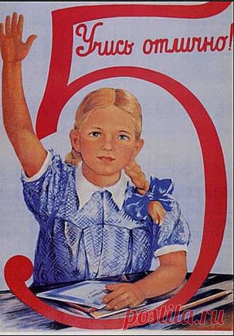 Программа &quot;ОТЛИЧНИК&quot; | Блог Светланы Голубенко