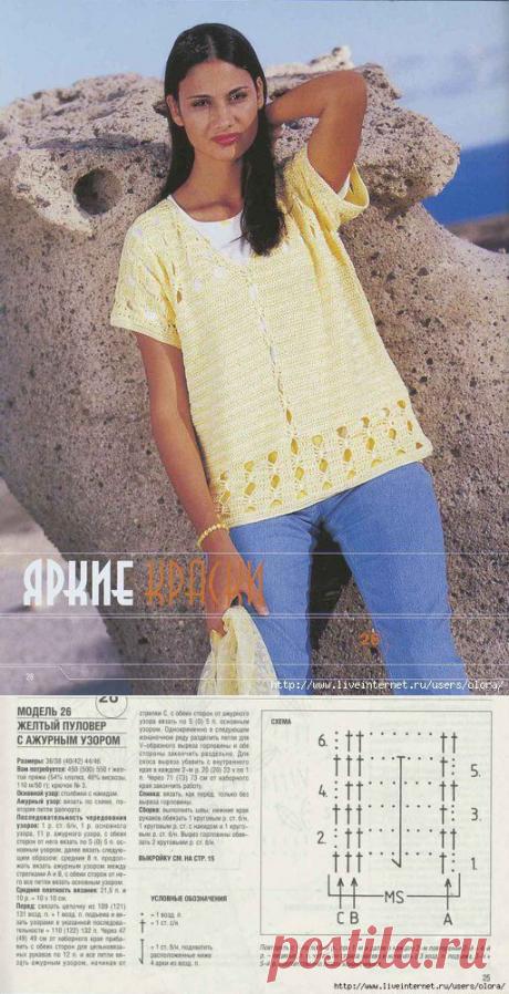 Жёлтый пуловер с ажурным узором..