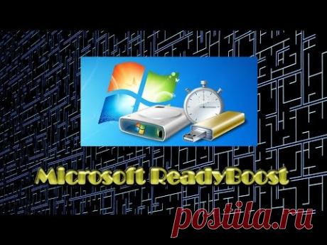 Простой способ увеличения производительности ПК - Обзор